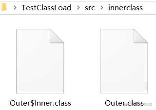 Java程序员必备基础：内部类解析