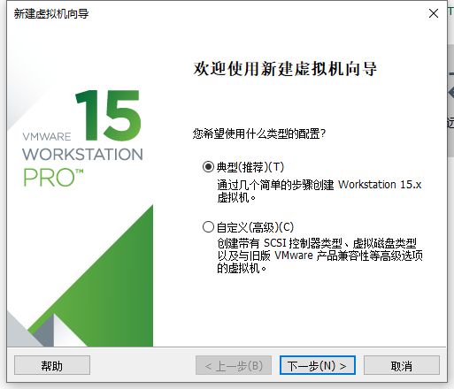 vmware虚拟机的安装步骤_怎么让虚拟机更流畅「建议收藏」