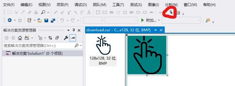 自己动手制作 windows鼠标光标文件(.cur格式)