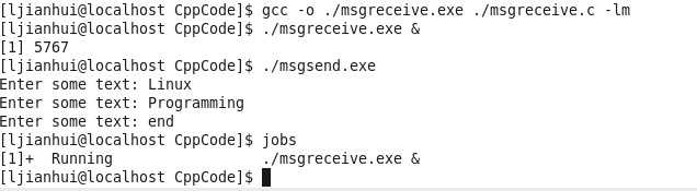 Linux进程间通信——使用消息队列