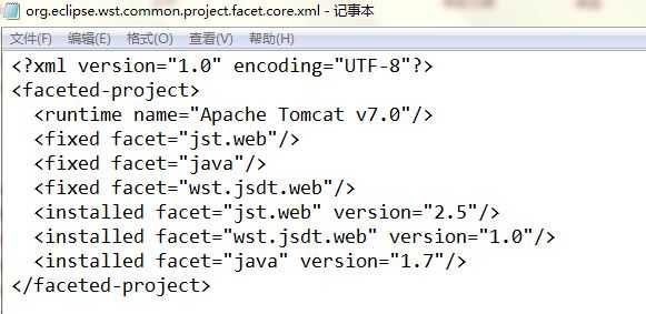 eclipse导入web项目报错