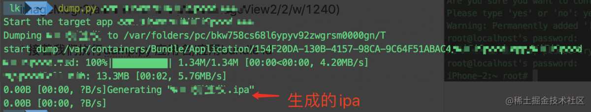 iOS逆向工具之砸壳工具(MacOS&iOS)介绍