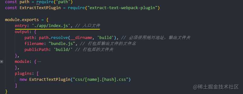 24 个实例入门并掌握「Webpack4」(一)