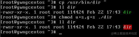 Linux用户和权限管理看了你就会用啦