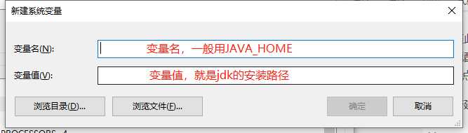 JAVA环境变量配置步骤及测试(JDK的下载 & 安装 & 环境配置教程)