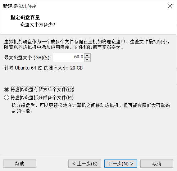 在VMware上安装Ubuntu详细教程