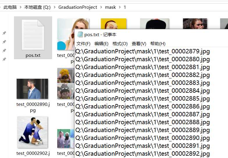 基于Opencv的口罩佩戴识别系统