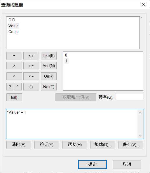 第一届全国大学生GIS应用技能大赛试题答案及数据下载（下午）