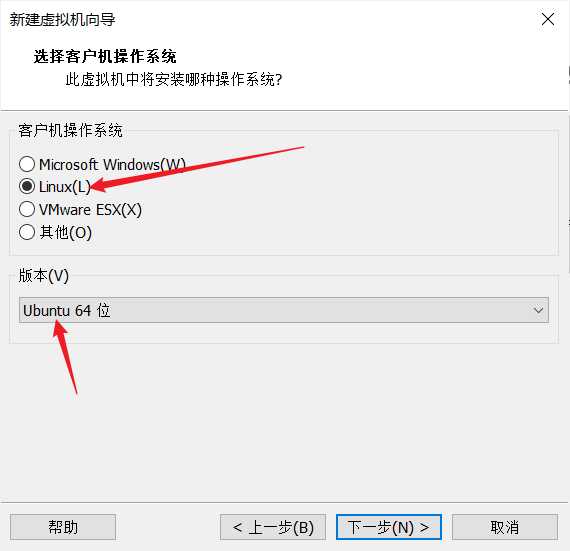 在VMware上安装Ubuntu详细教程