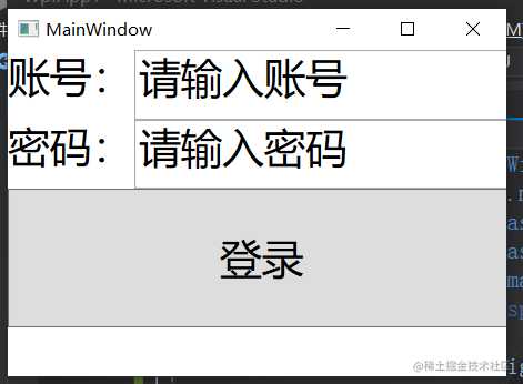 WPF 的内部世界（控件与布局）