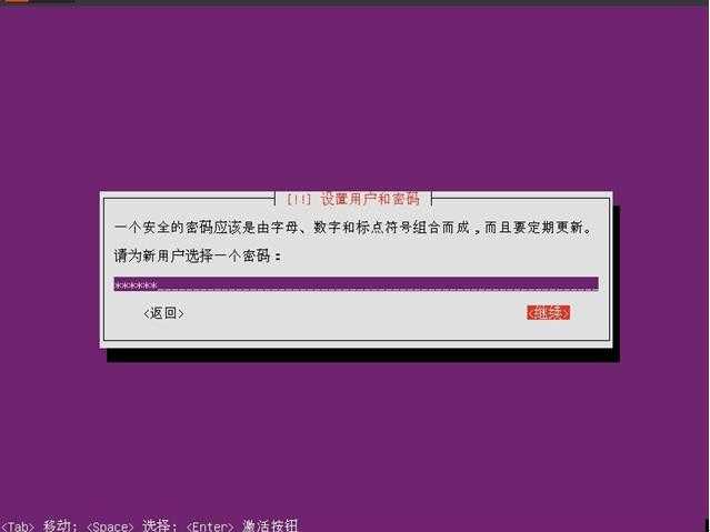 Ubuntu12.04 安装教程