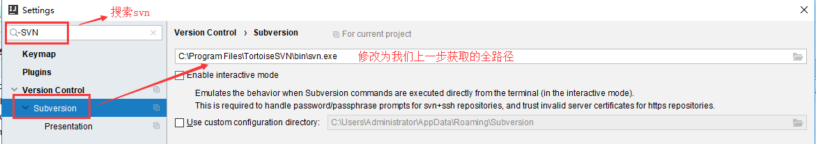 idea 使用svn_ideasvn更新本地代码