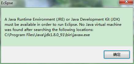 重新配置JDK后，导致Eclipse打不开。