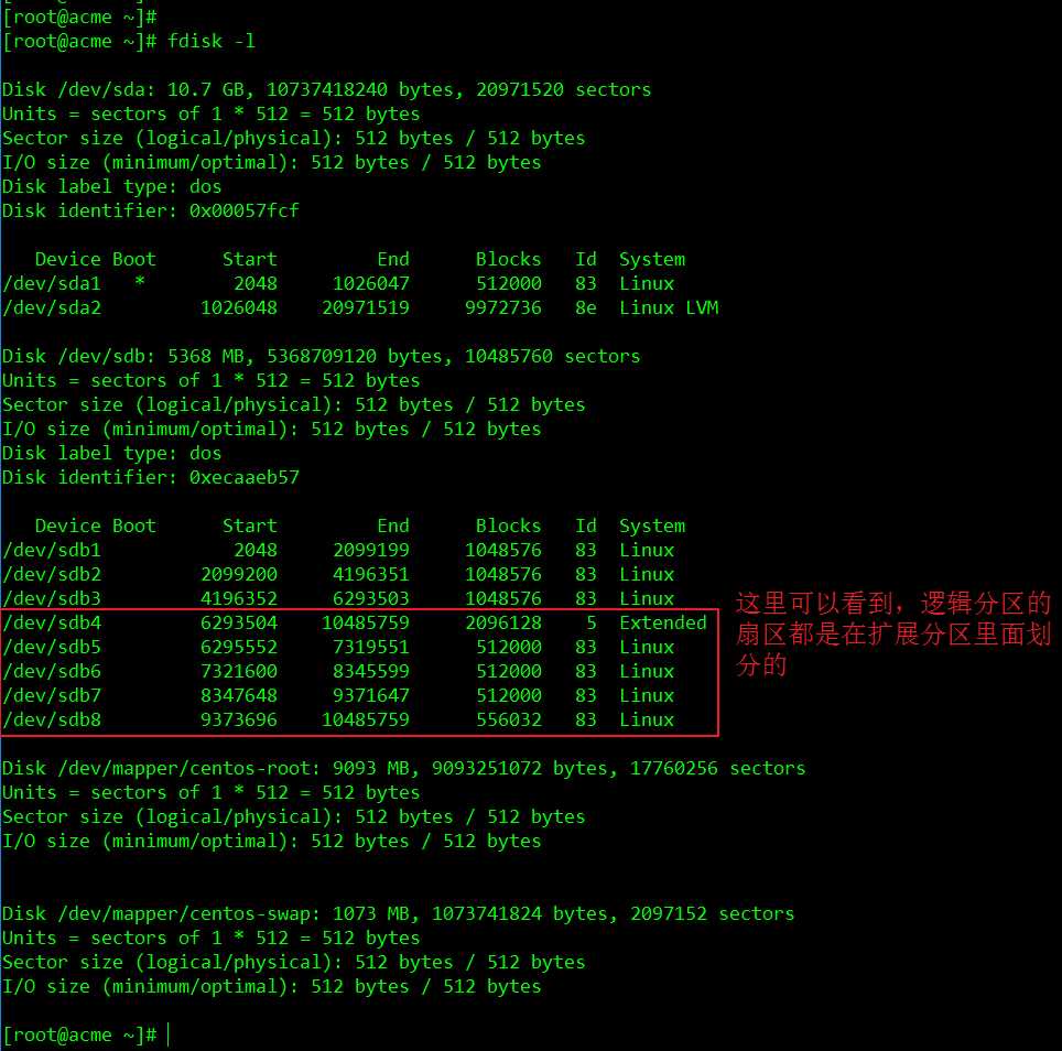 linux如何用fdisk命令分区