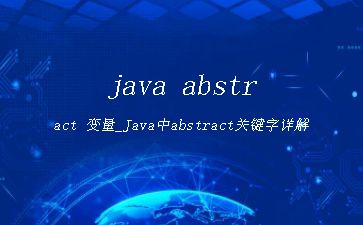 java