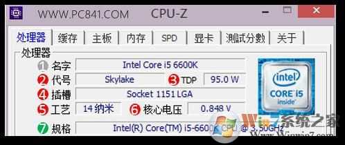CPU-Z使用说明