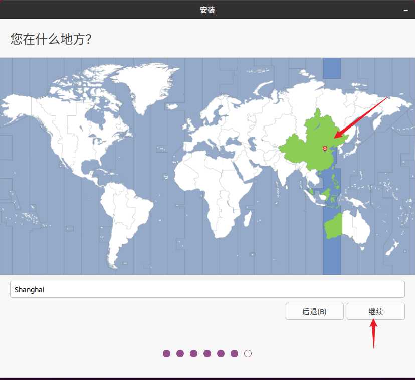 在VMware上安装Ubuntu详细教程