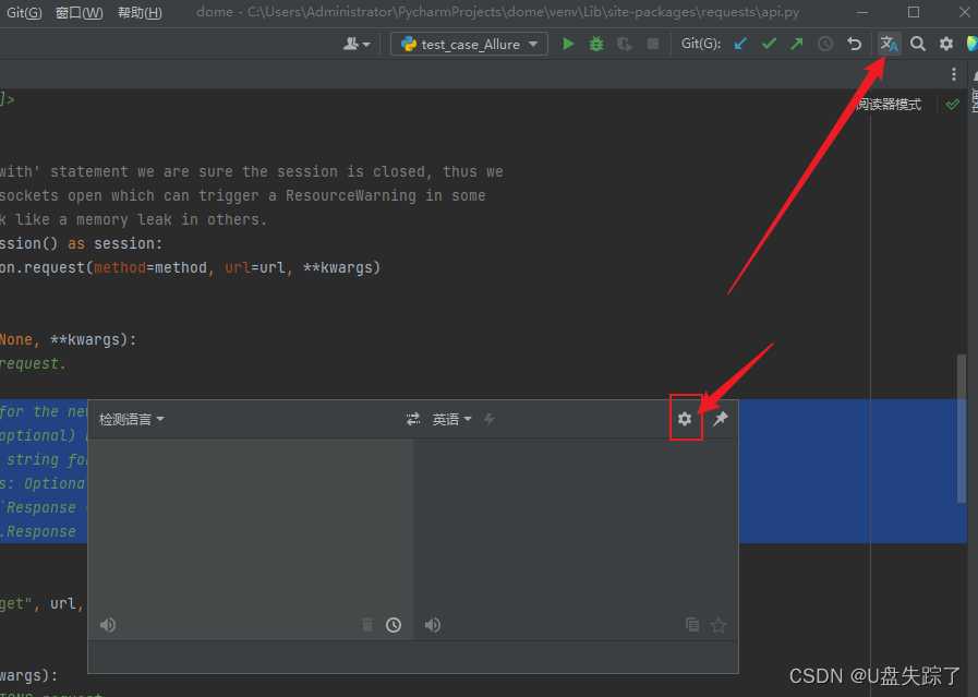 Pycharm Translation翻译文本插件