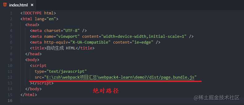 24 个实例入门并掌握「Webpack4」(一)