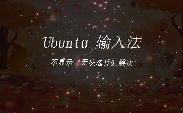 Ubuntu