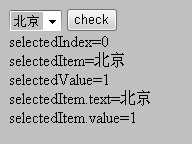 dropdownlist控件的几个属性selectedIndex、selectedItem、selectedValue、selectedItem.Text、selectedItem.value的区别...