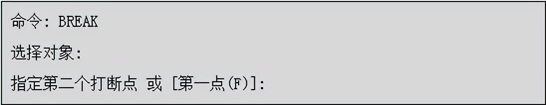 AUTOCAD——打断命令