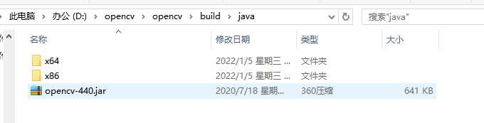 Java集成openCV实现图片背景切换