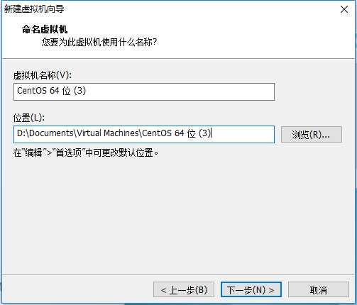 从虚拟机上安装linux以及linux的一些简单教程（一）