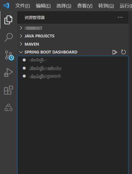 在 VSCode 里写Java 项目（持续更新）