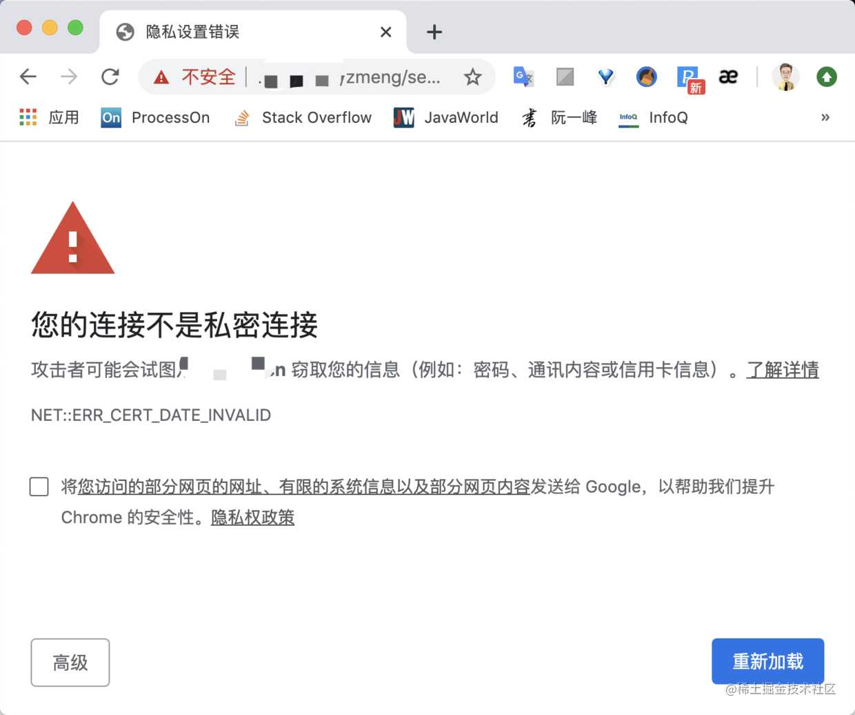 老板急坏了，公司网站的 HTTPS 过期了