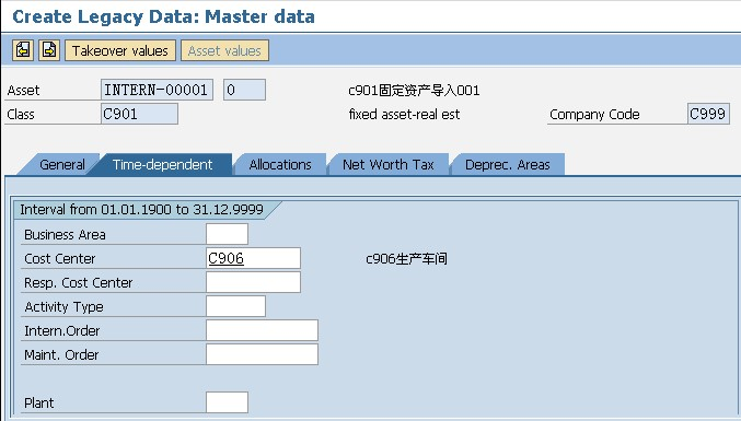 那些年-SAP固定资产导入AS91 <wbr title=