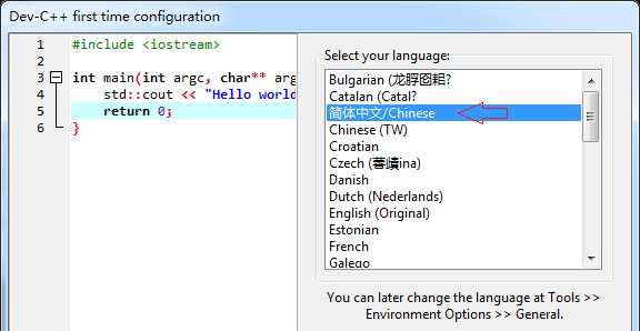 用C语言进行Windows编程入门