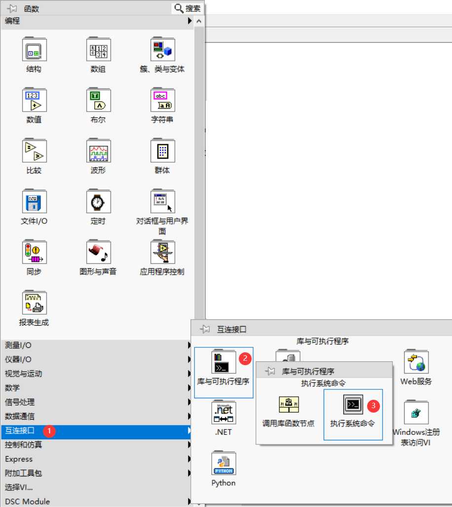 LabVIEW跳转访问网页