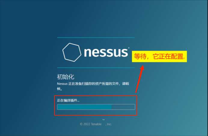 Web安全 Nessus漏洞扫描工具.