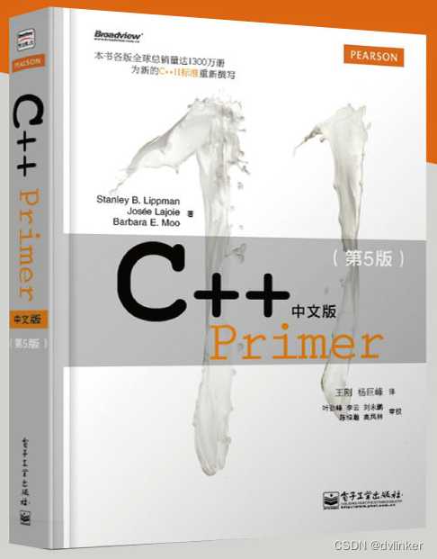 C/C++学习路线总结与分享