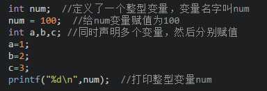 2021年最新C语言教程入门，C语言自学教程（最全整理）