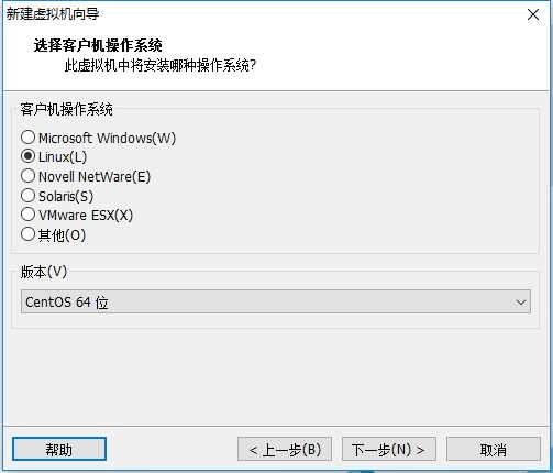 从虚拟机上安装linux以及linux的一些简单教程（一）