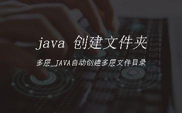 java