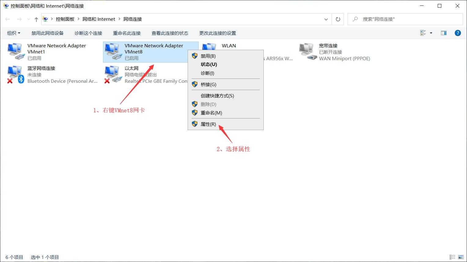 超详细的CentOS7.4下载与图文安装