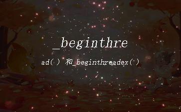 _beginthread(