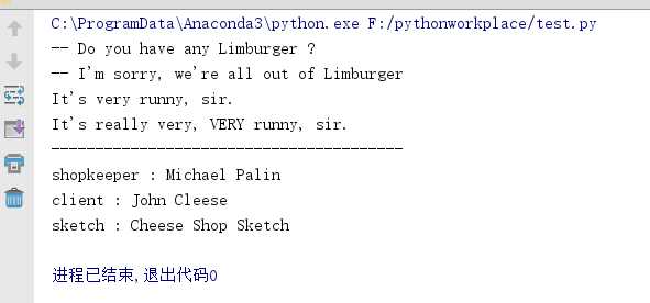 Python函数总结大全（函数定义，参数种类、返回值等）