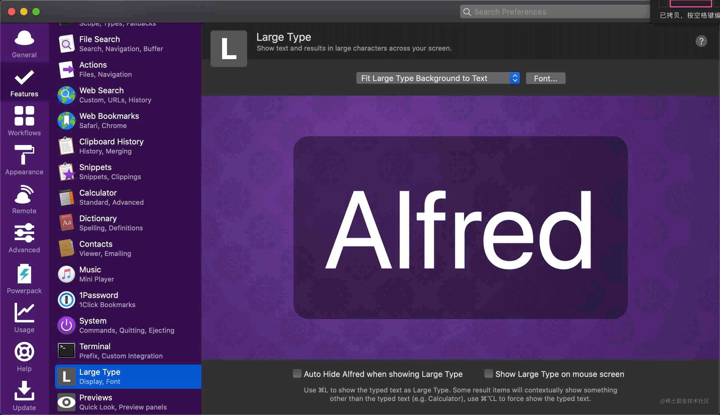 Alfred-Features-Large-Type.png