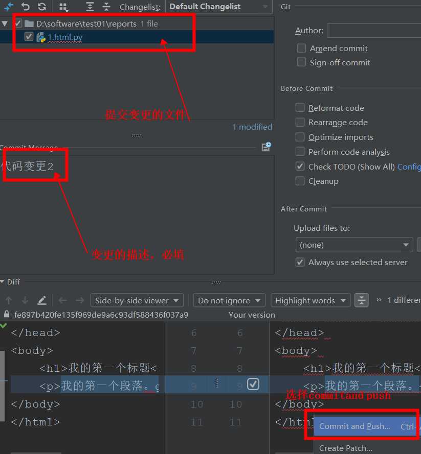 git安装配置和pycharm使用git