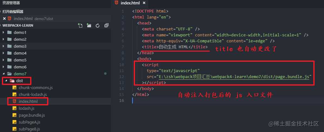 24 个实例入门并掌握「Webpack4」(一)