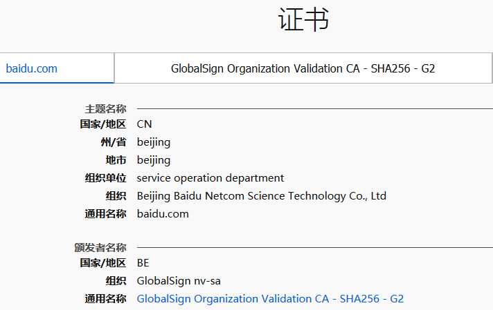 https://github.com/heibaiying