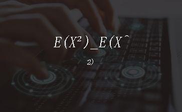 E(X²)_E(X^2)"