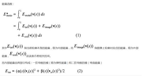 Snake算法知识点记录