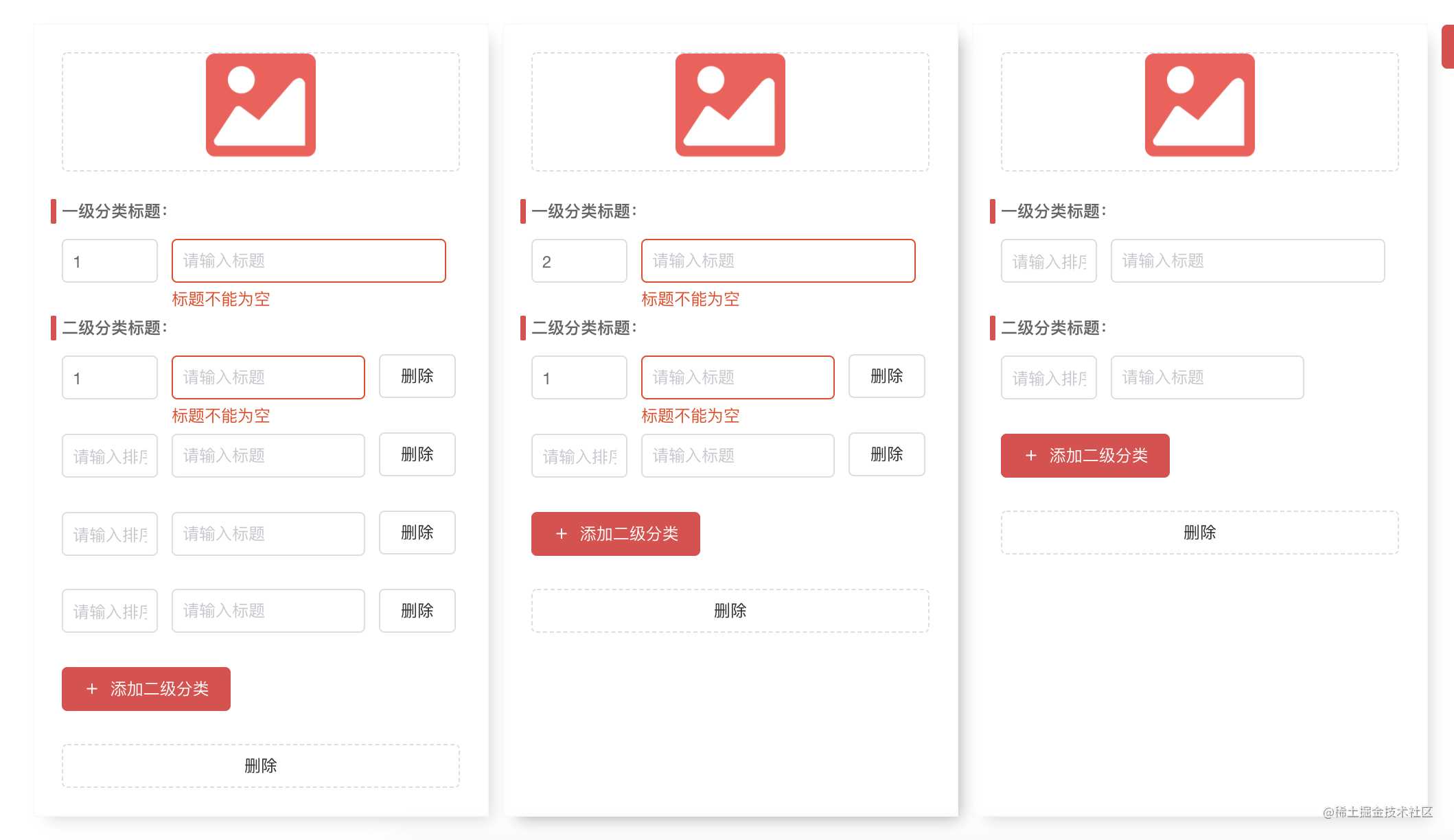 【收藏】你不知道的css技巧