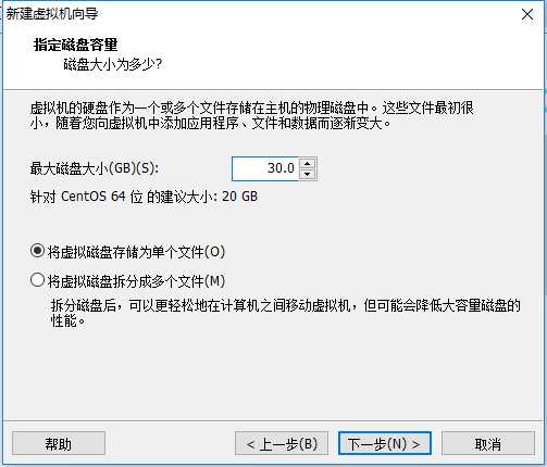 从虚拟机上安装linux以及linux的一些简单教程（一）