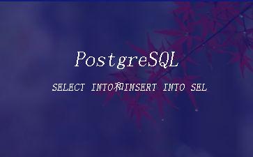 PostgreSQL